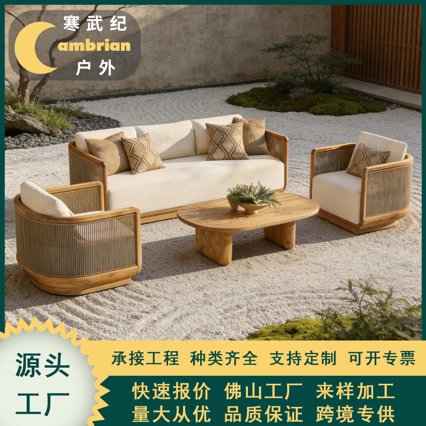 Outdoor Furniture Teak Wood - 야외 소파 티크 목재 야외용 오픈형